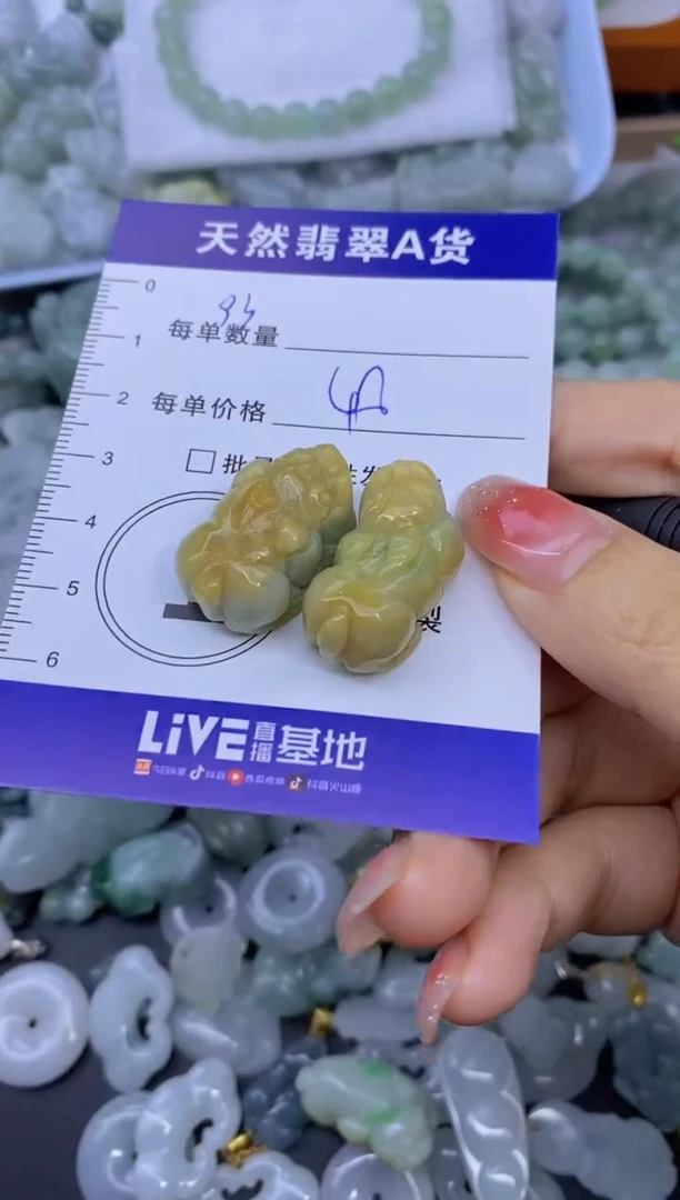 颈饰未镶嵌翡翠天然翡翠A货批量多样性发一件