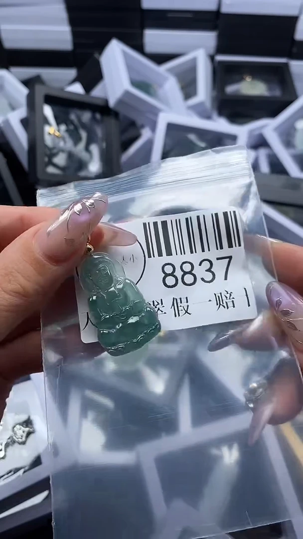 吊坠(不含链)未镶嵌翡翠8837