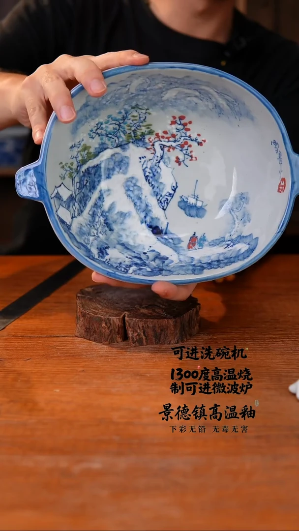 器皿瓷片123空山新雨陶瓷器皿