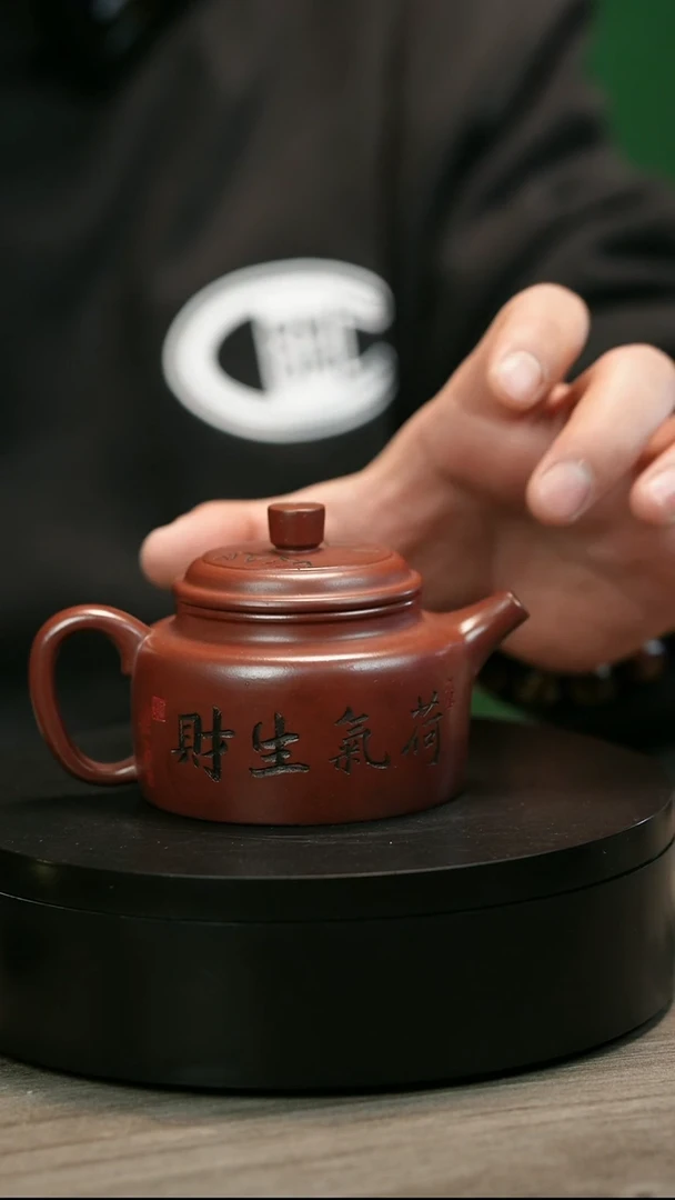 茶壶紫砂坚*H2419李發香龙血砂荷气生财德中