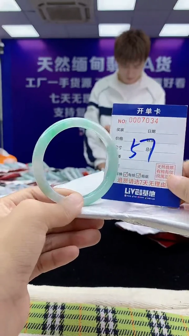 未镶嵌手镯翡翠AAAAAAAAAAAA