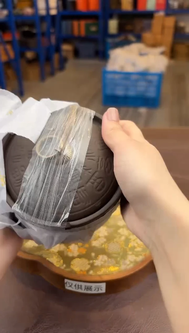 【闪购商品】嘉禾茶空间直播清仓福利1111111