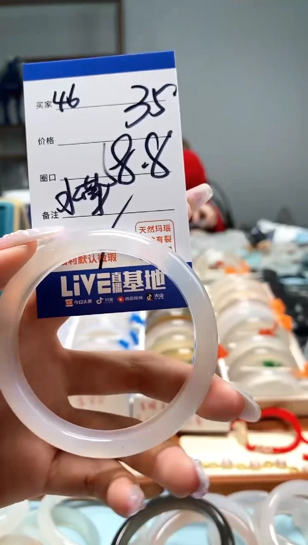 【闪购商品】玛瑙/玉髓手镯未镶嵌46