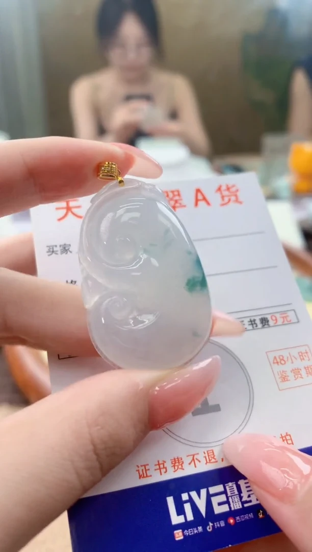 颈饰18K金镶嵌翡翠天然A货翡翠挂件