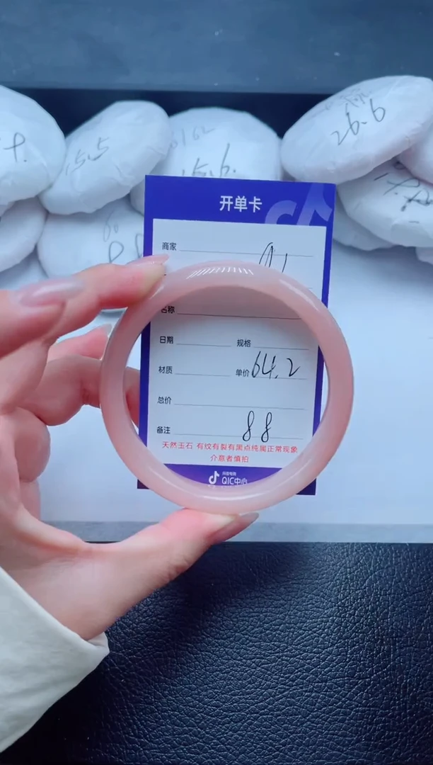 未镶嵌手镯石英质玉91-64