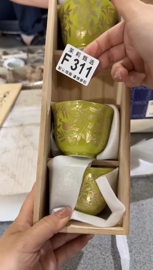灿**霓茉莉甄选一号商品311