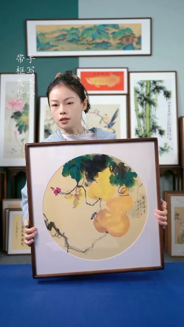 国画18  葫芦 52*52