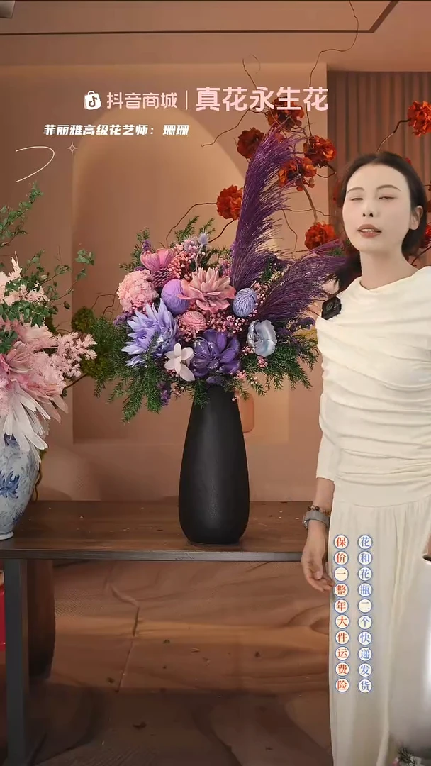 木 ：  花+花瓶一整套