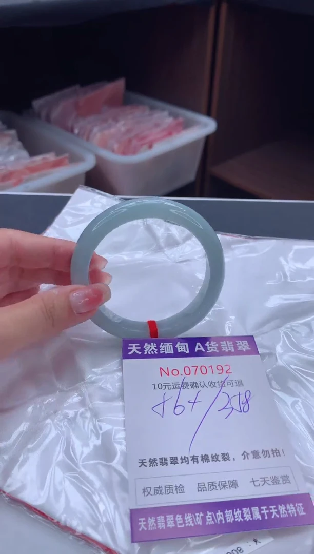翡翠手镯未镶嵌有纹，完美者勿拍