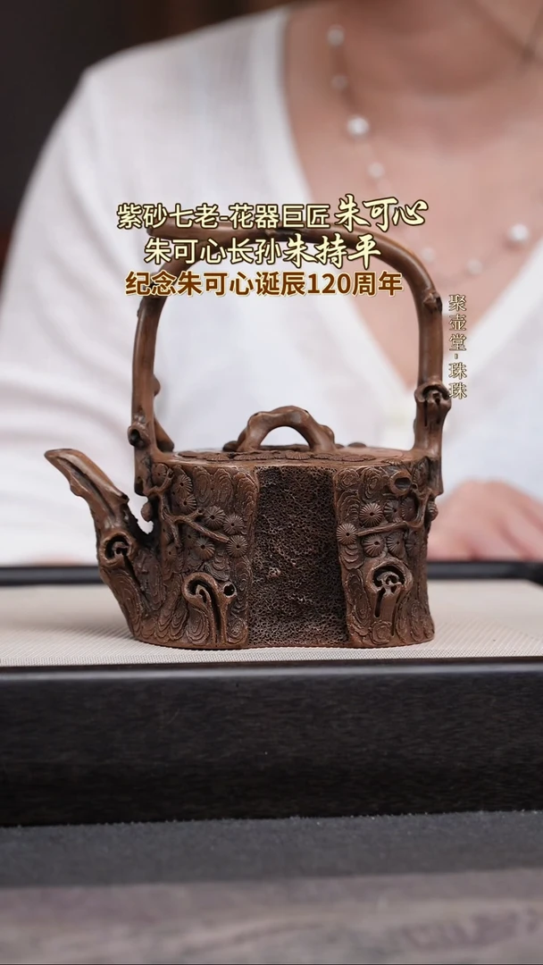 茶壶紫砂宜兴原矿紫砂壶