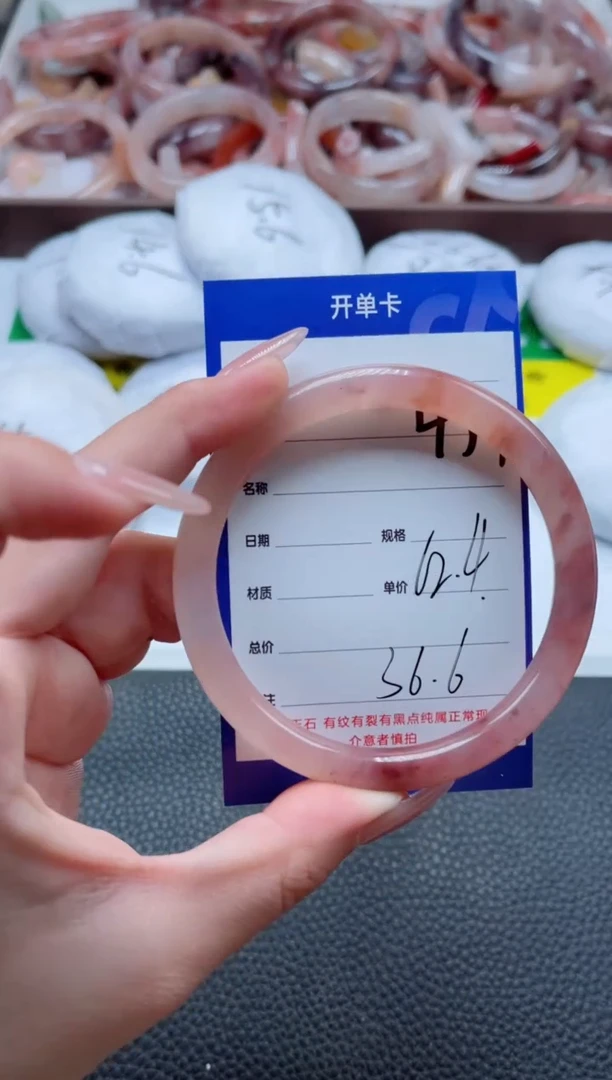 【闪购商品】石英质玉手镯未镶嵌437-62