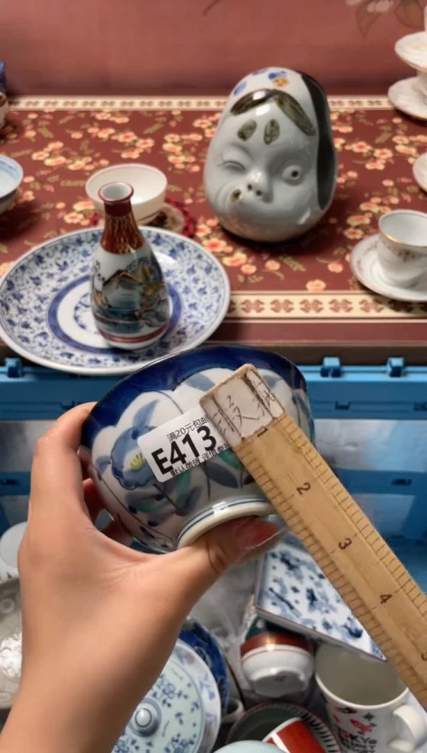 瓷片?*嘉瓷器瓷器E413
