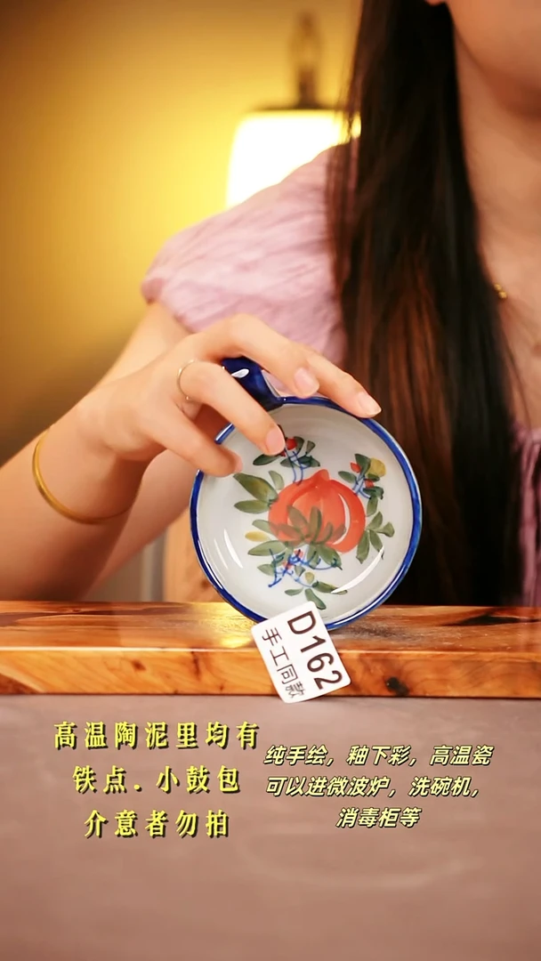 其他D162陶然集器瓷器