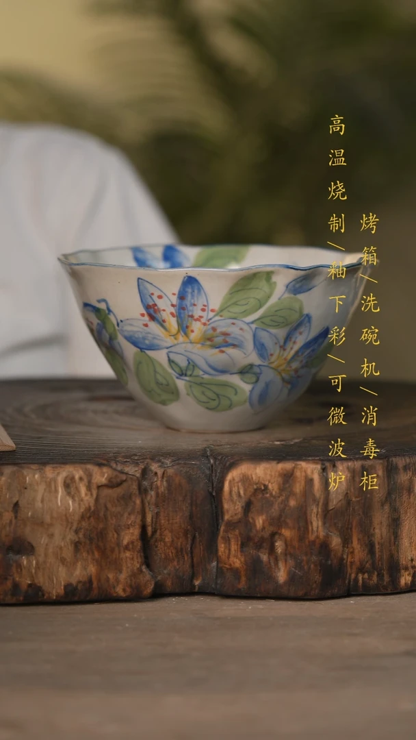 瓷片景德镇高温釉下彩可微波烤箱洗碗机