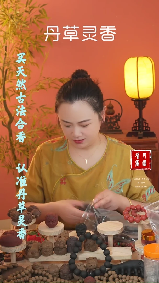 合香（六零1.5瓜棱手串+养心小手串）