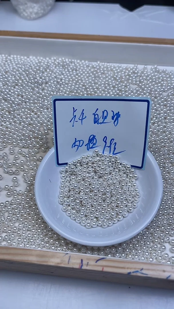 未镶嵌散珠拼合珍珠（马贝珠）B779 白贝珠4mm50个9.9元