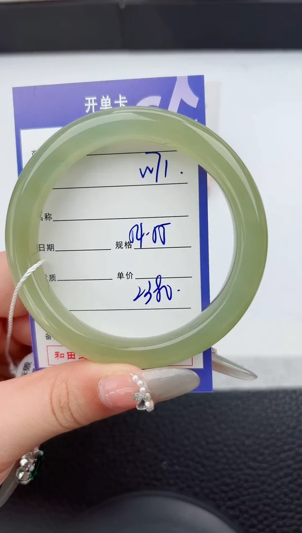 【闪购商品】和田玉手镯未镶嵌71嗨购微色差T5