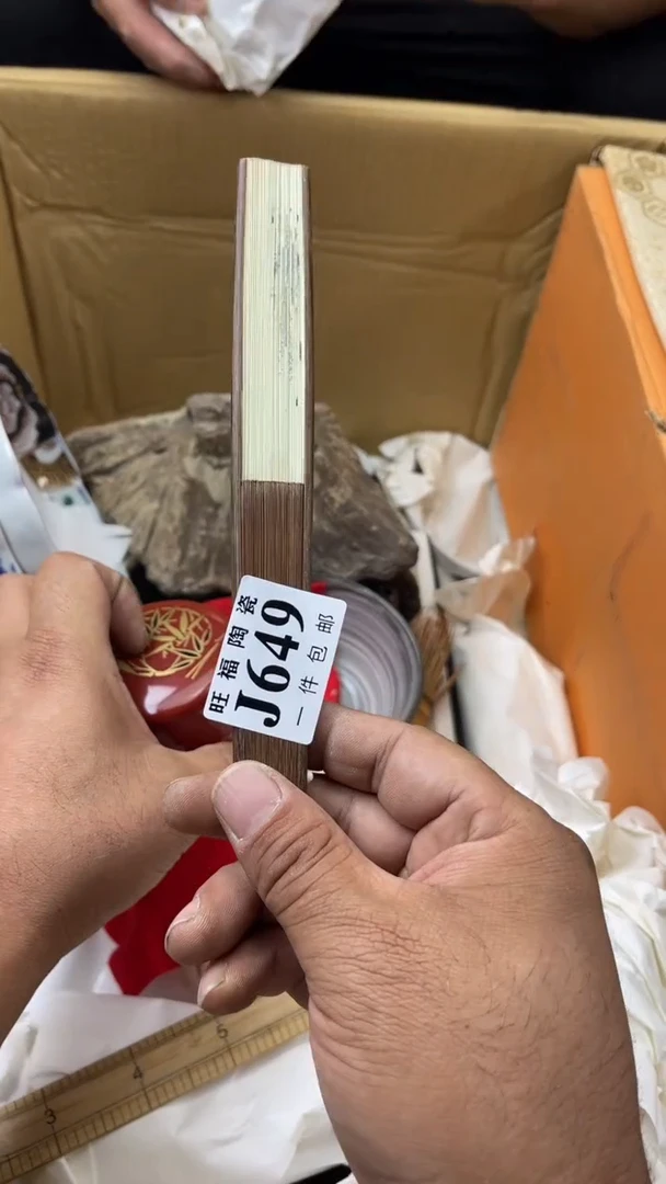 瓷片时****座旺福家陶瓷一号商品