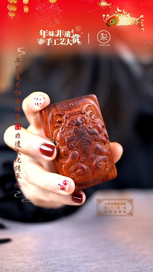 【闪购商品】檀香紫檀（小叶紫檀）木雕貔貅打火hj