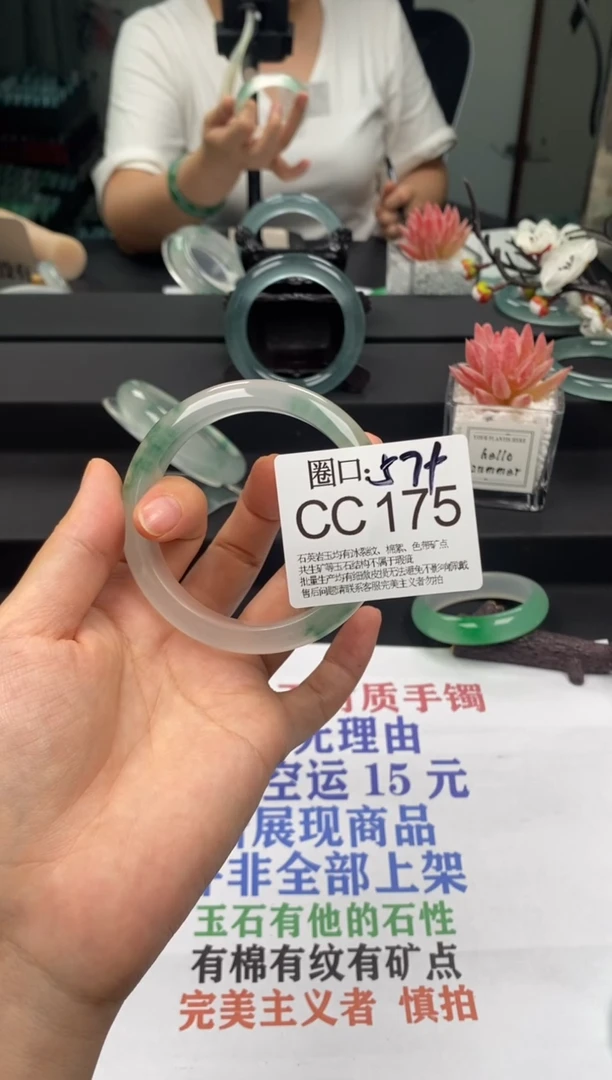 CC175专拍链接一物一拍以截图为准