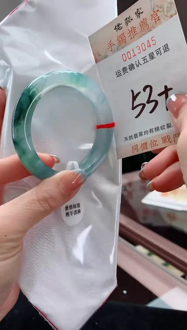 翡翠手镯未镶嵌天然缅甸A货翡翠
