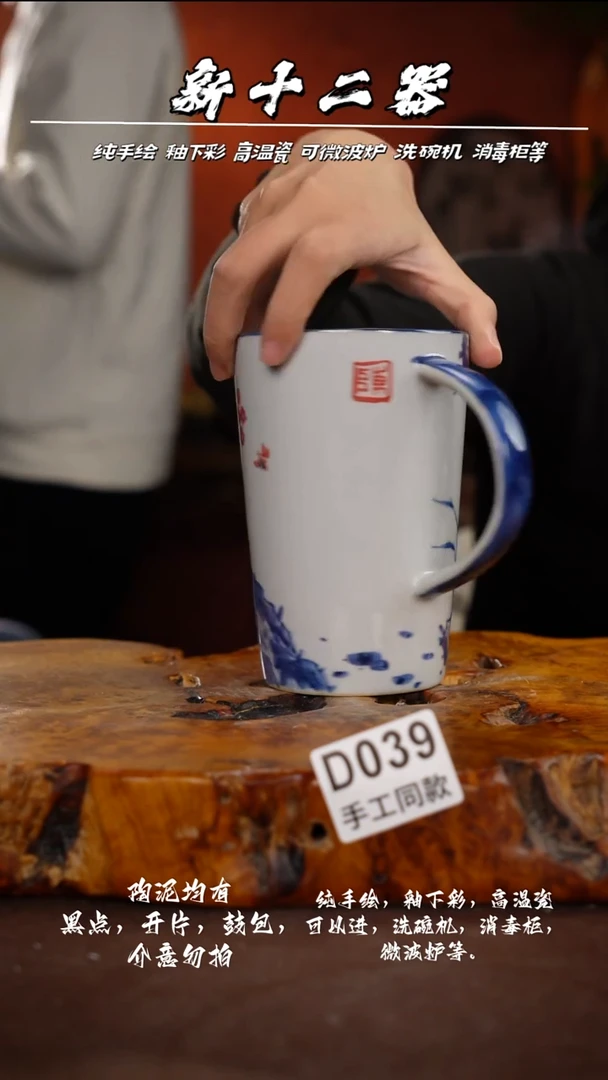 其他落**信D039新十二器瓷器