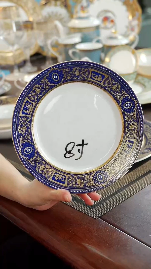 瓷片8英寸平盘1个