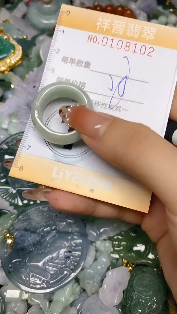 【闪购商品】翡翠颈饰未镶嵌闪购0108102多样性发其一