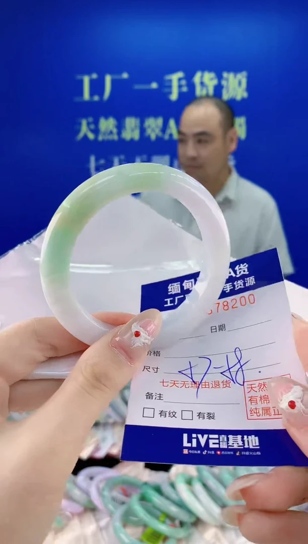 未镶嵌手镯翡翠00