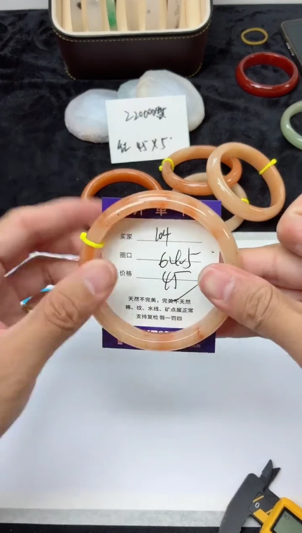 未镶嵌手镯石英质玉104