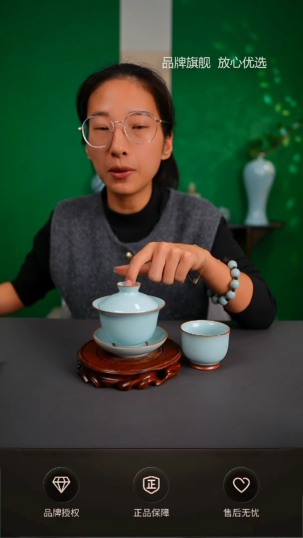 【闪购商品】一级新品天青元宝盖碗送主人杯