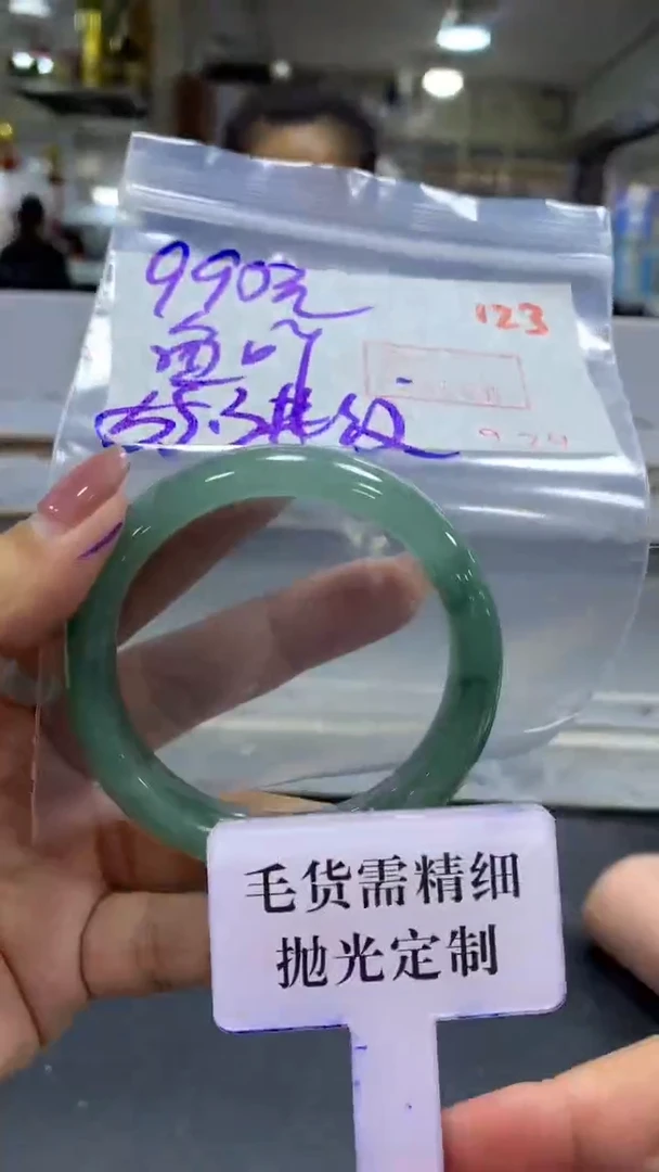 未镶嵌定制翡翠鱼*吖毛货需精细抛光+拍一发一+123