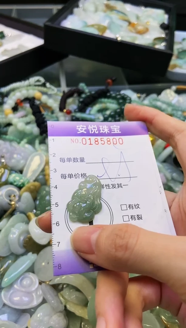 翡翠未镶嵌颈饰闪购0185800