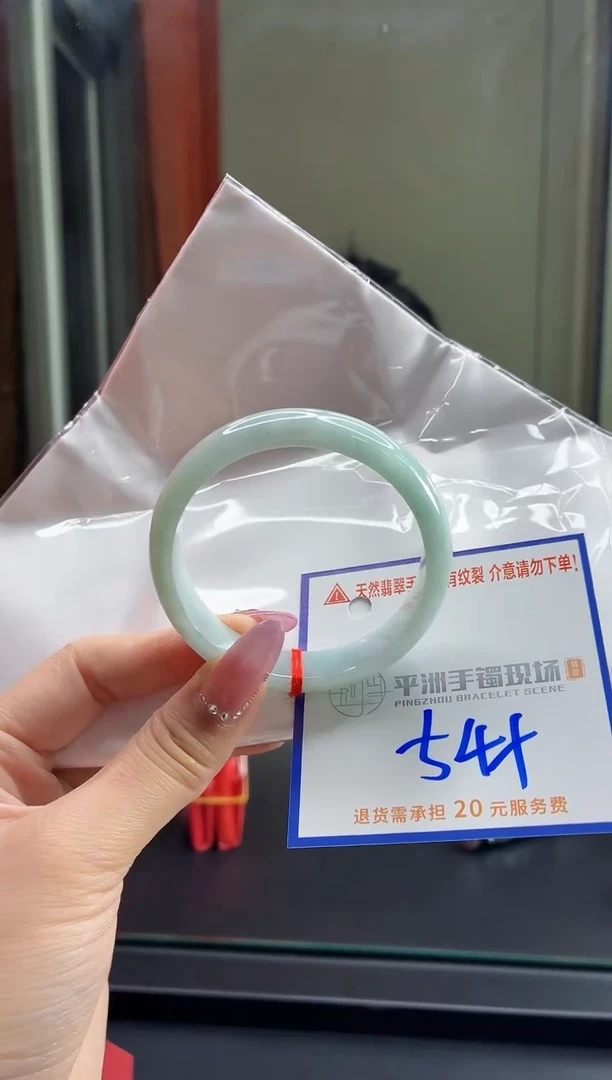 未镶嵌手镯翡翠11111111111111