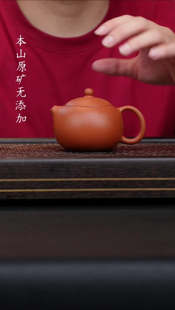 宜兴原矿生砂朱泥西施