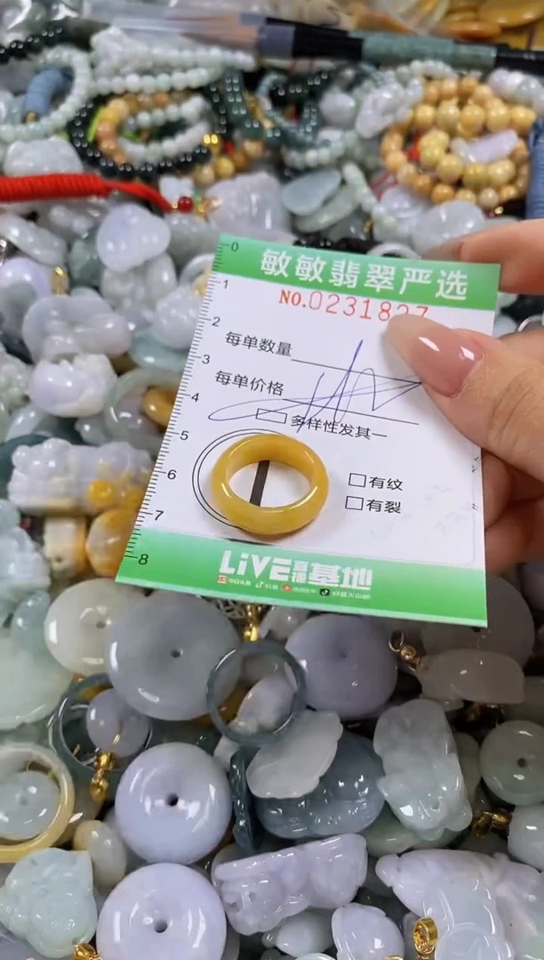 翡翠未镶嵌颈饰闪购0231827多样性发其一