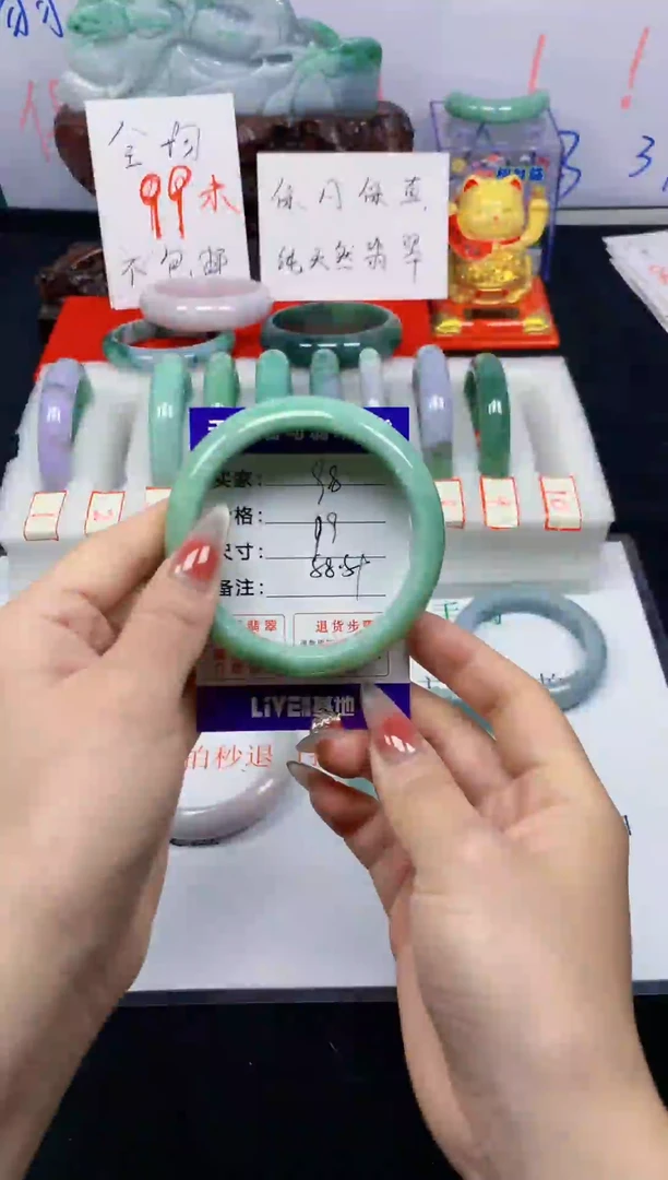 未镶嵌手镯翡翠98