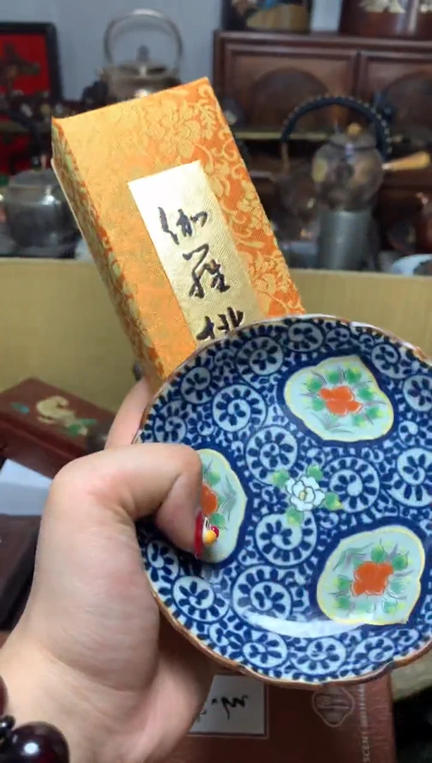 瓷器默认微瑕瓷器