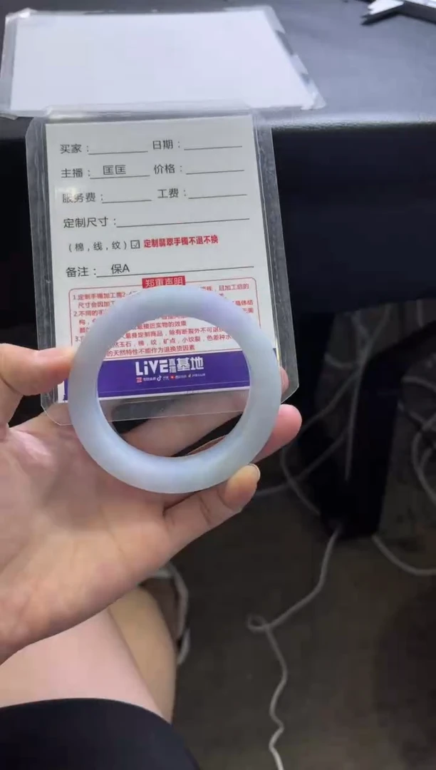 定制翡翠手镯未镶嵌D****2定制手镯不退不换