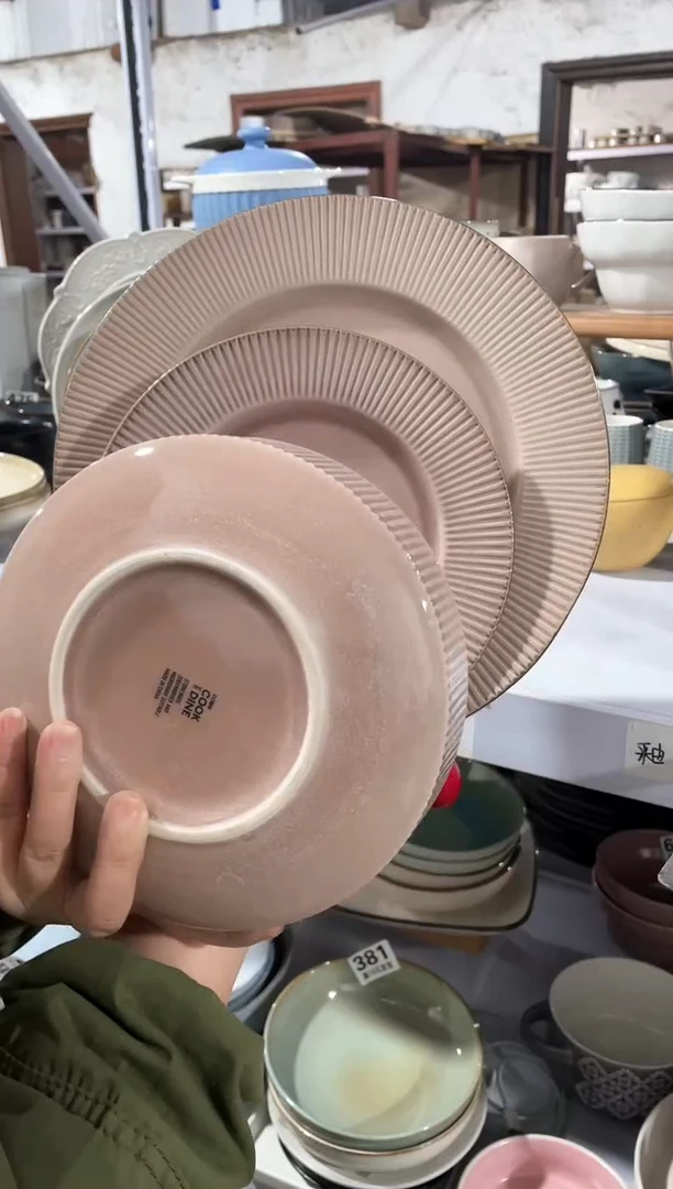 【闪购商品】碗微瑕（3个装）皮粉竖纹盘碗套装