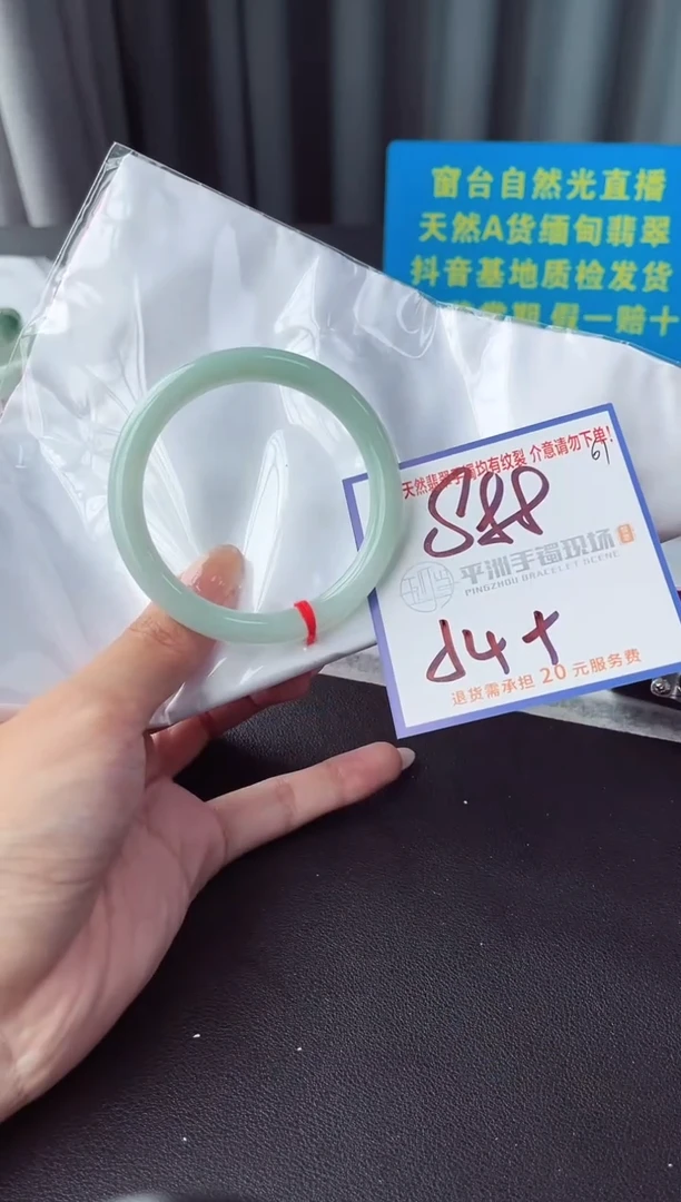 未镶嵌手镯翡翠1111