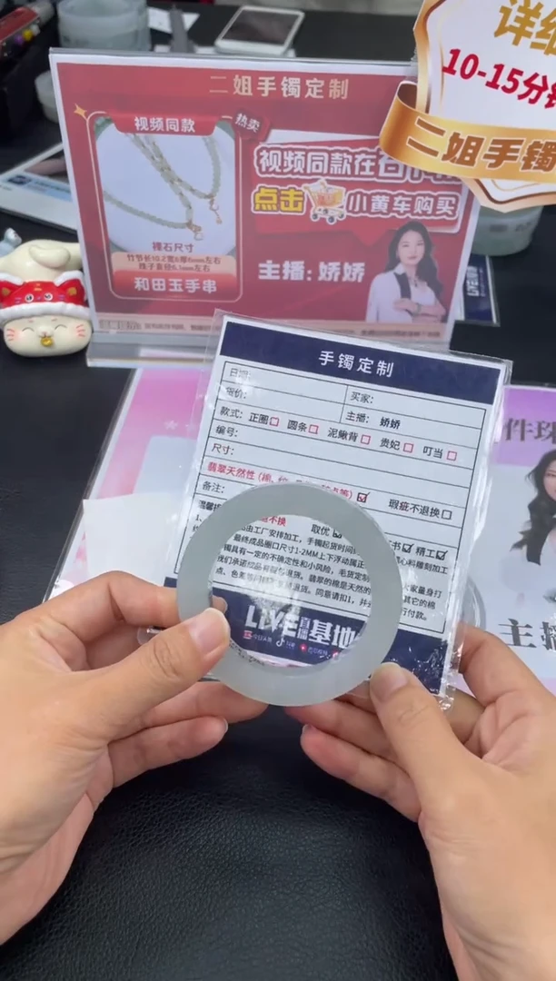 未镶嵌手镯定制翡翠果****）定制手镯WHFC/DZS8