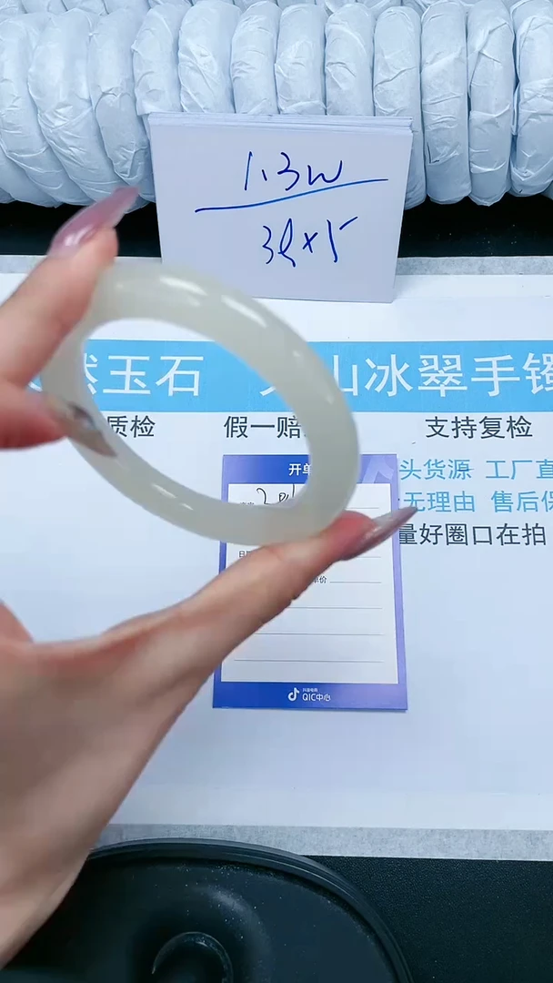 【闪购商品】石英质玉手镯未镶嵌201-59.1