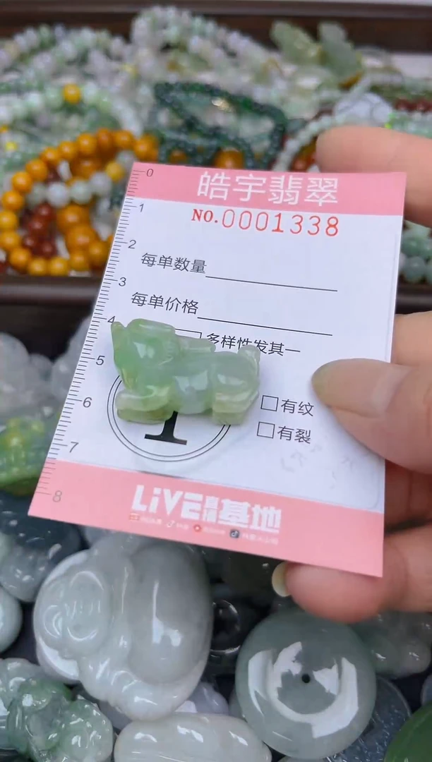 颈饰未镶嵌翡翠闪购0001338