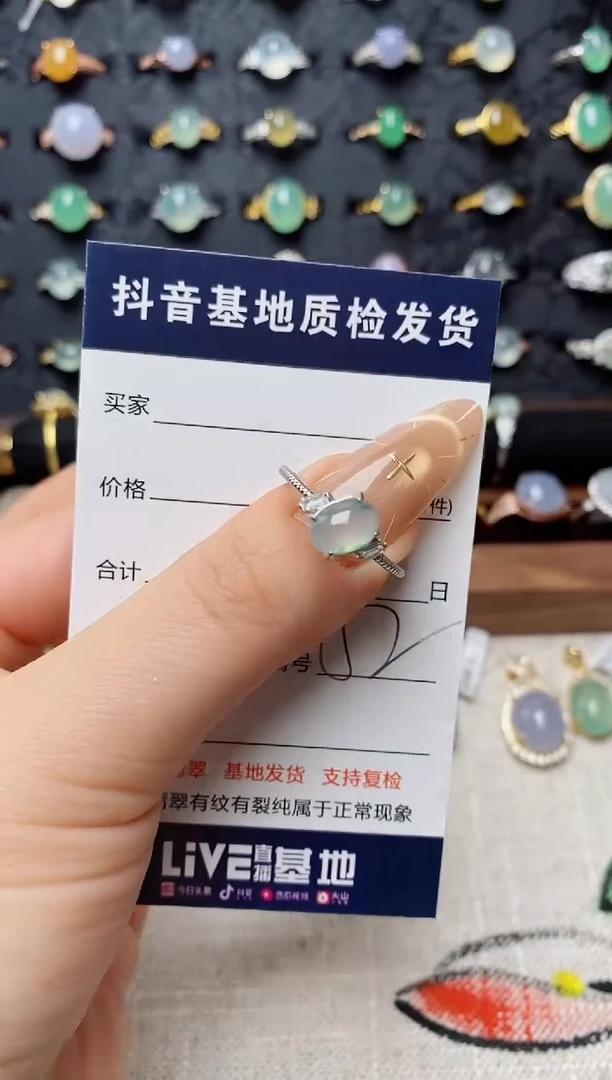 银S925镶嵌戒指翡翠.