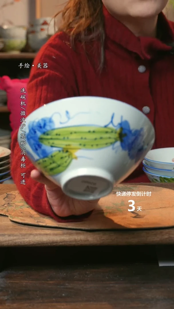 【闪购商品】陶瓷景德镇高温釉下彩