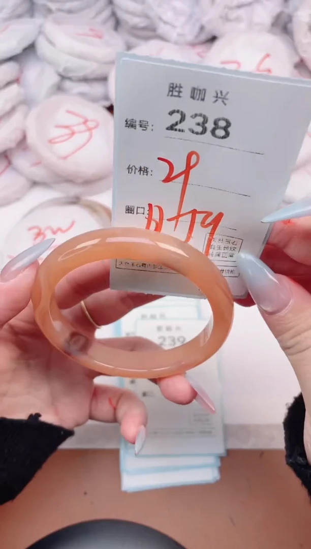 【闪购商品】玛瑙/玉髓手镯未镶嵌238