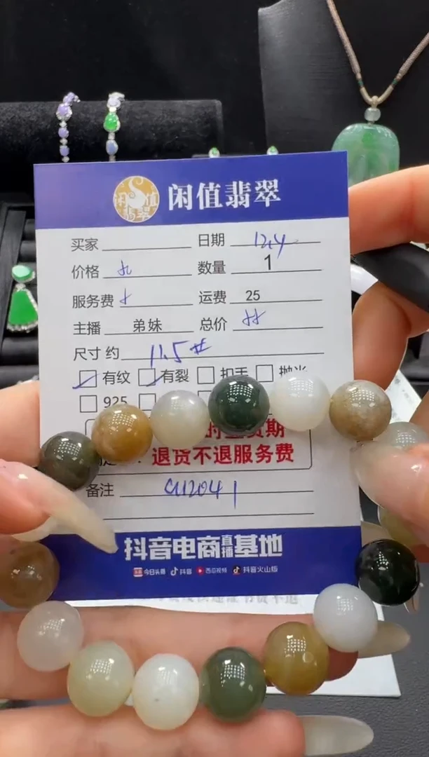 未镶嵌手串和田玉和田玉珠串