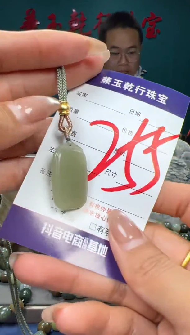 【闪购商品】和田玉颈饰未镶嵌和田玉多样性发货拍一发一