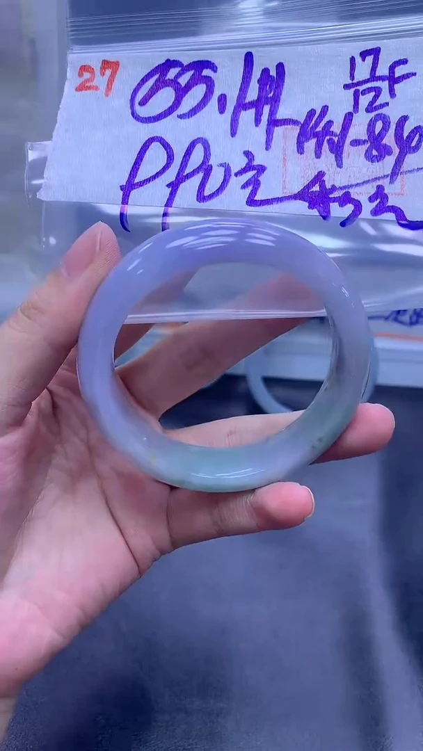 未镶嵌定制翡翠彩*127手镯55.1+990元+拍一发一